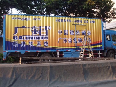 云浮食品車車身廣告的動(dòng)漫設(shè)計(jì)應(yīng)用與張貼指南