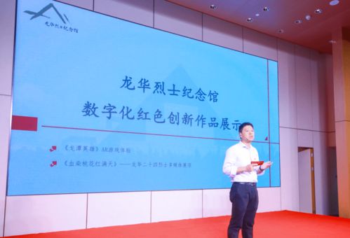 從浮雕蠟燭到AR游戲 上海紅色文創如何‘燃’且‘潮’？